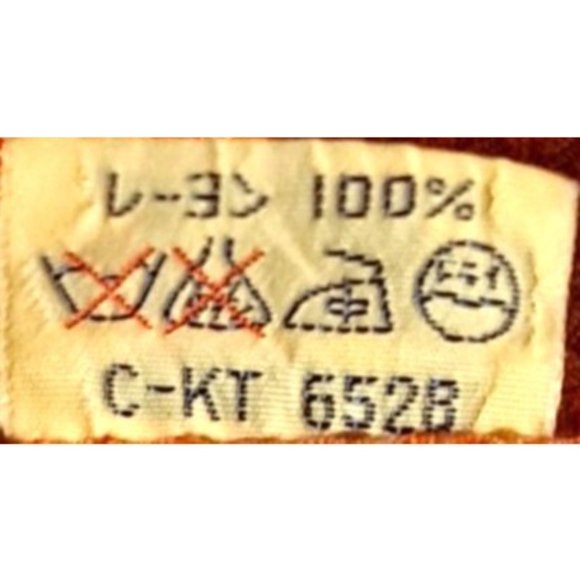 Vintage Oriental Textile Print - Picture 3 of 4